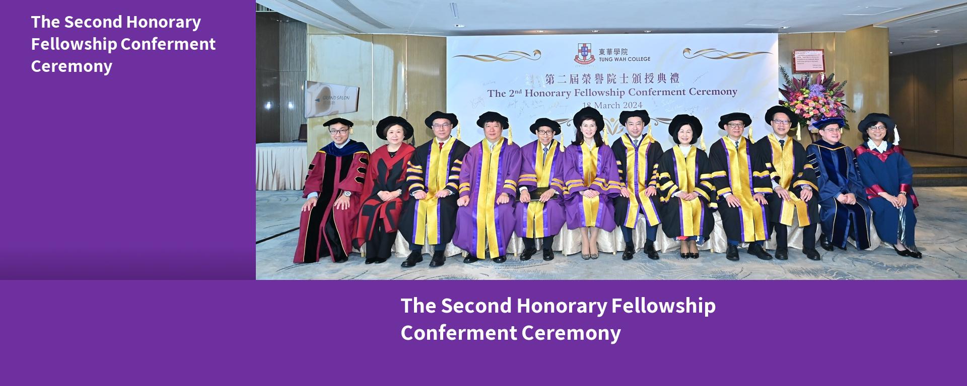 The Second Honorary Fellowship Conferment Ceremony