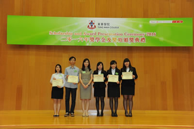Scholarship and Award Presentation Ceremony 2016
