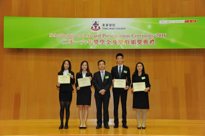 Scholarship and Award Presentation Ceremony 2016