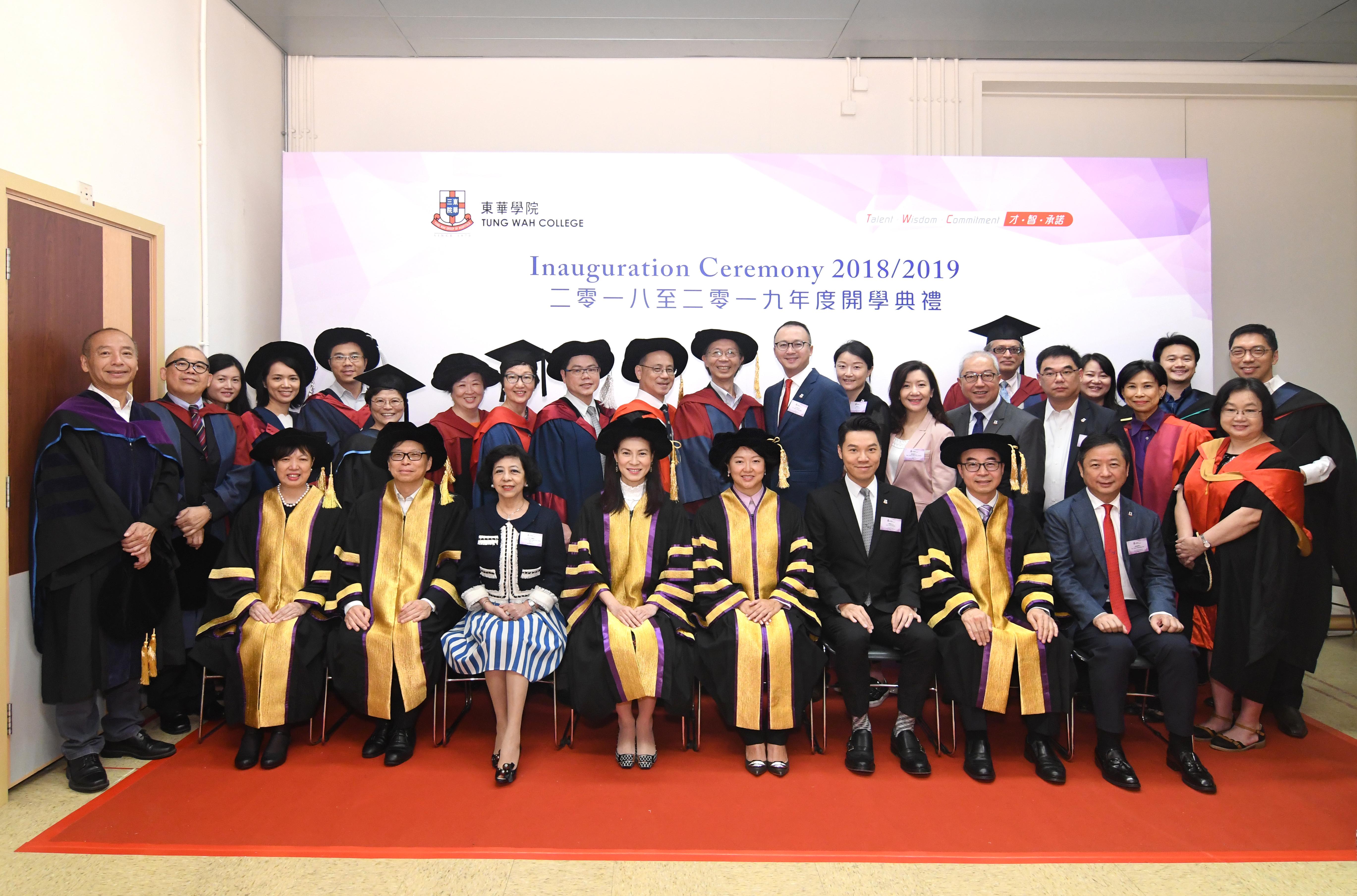 Tung Wah College Inauguration Ceremony 2018/2019