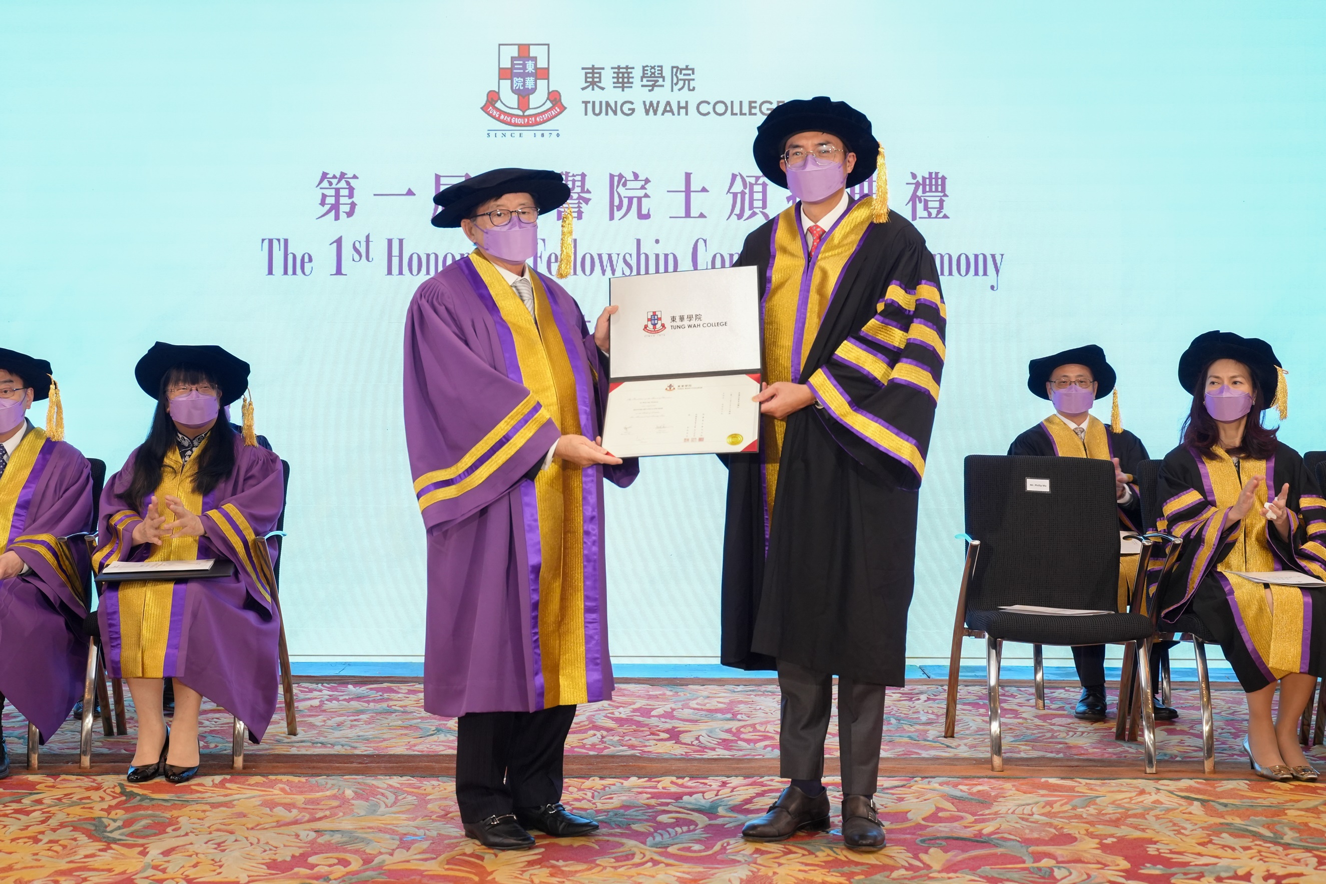 Dr. Joseph Lee Chung Tak (left) is conferred the Honorary Fellowship.