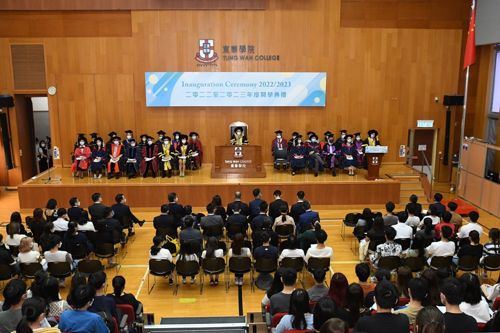 Tung Wah College Inauguration Ceremony 2022/2023