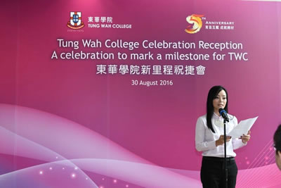 TWC Celebration Reception to mark Bachelor of Medical Science (Honours) (Medical Laboratory Science Major and Radiation Therapy Major)’s professional accreditation and inclusion in the Study Subsidy Scheme for Designated Professions/Sectors (SSSDP)
