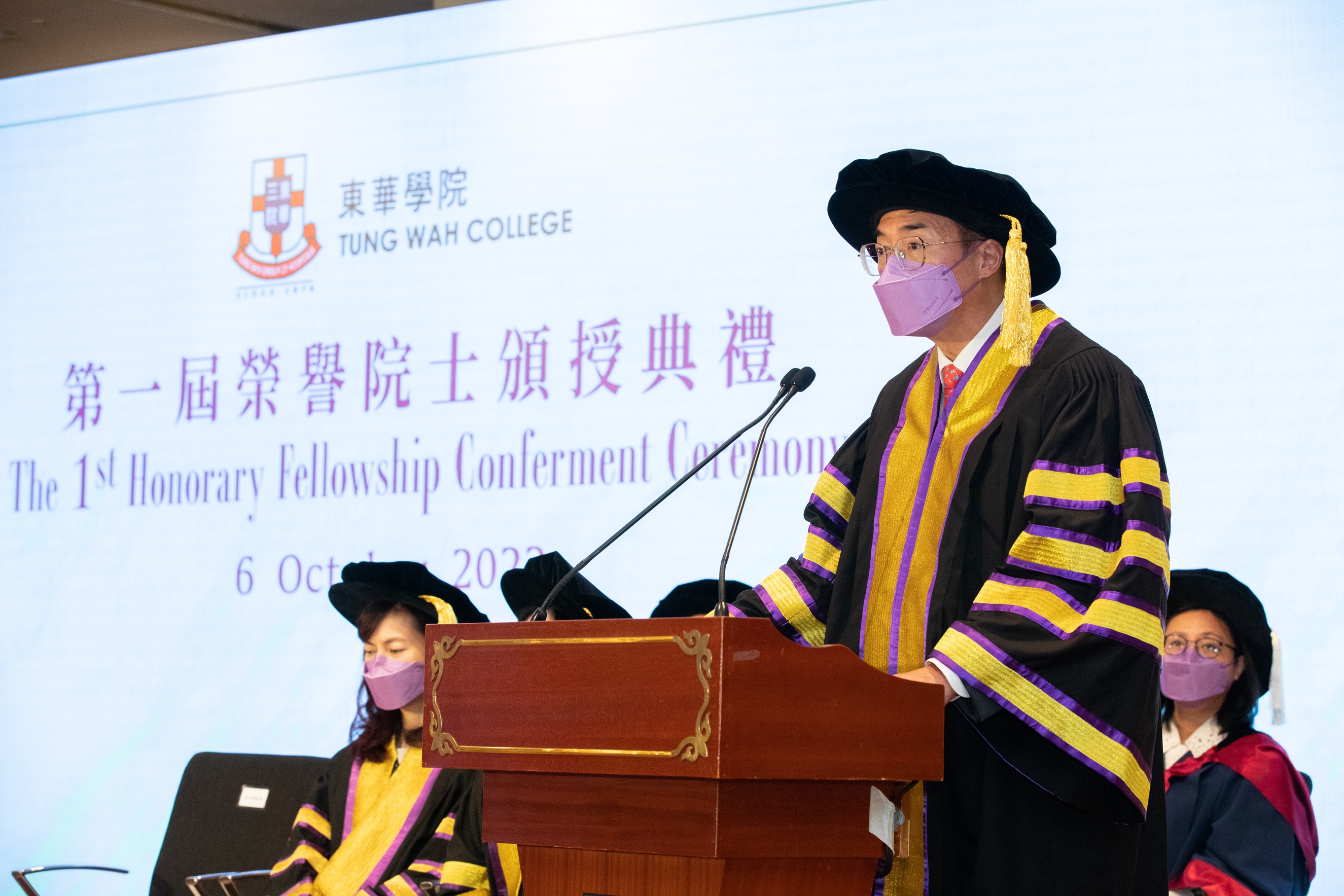 Mr. Philip Ma Ching-yeung, Chairman of Tung Wah Group of Hospitals Board of Directors 2022/2023 cum Chairman of Board of Governors of TWC officiates the opening of the Ceremony.