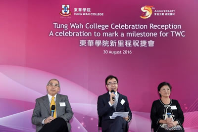 TWC Celebration Reception to mark Bachelor of Medical Science (Honours) (Medical Laboratory Science Major and Radiation Therapy Major)’s professional accreditation and inclusion in the Study Subsidy Scheme for Designated Professions/Sectors (SSSDP)