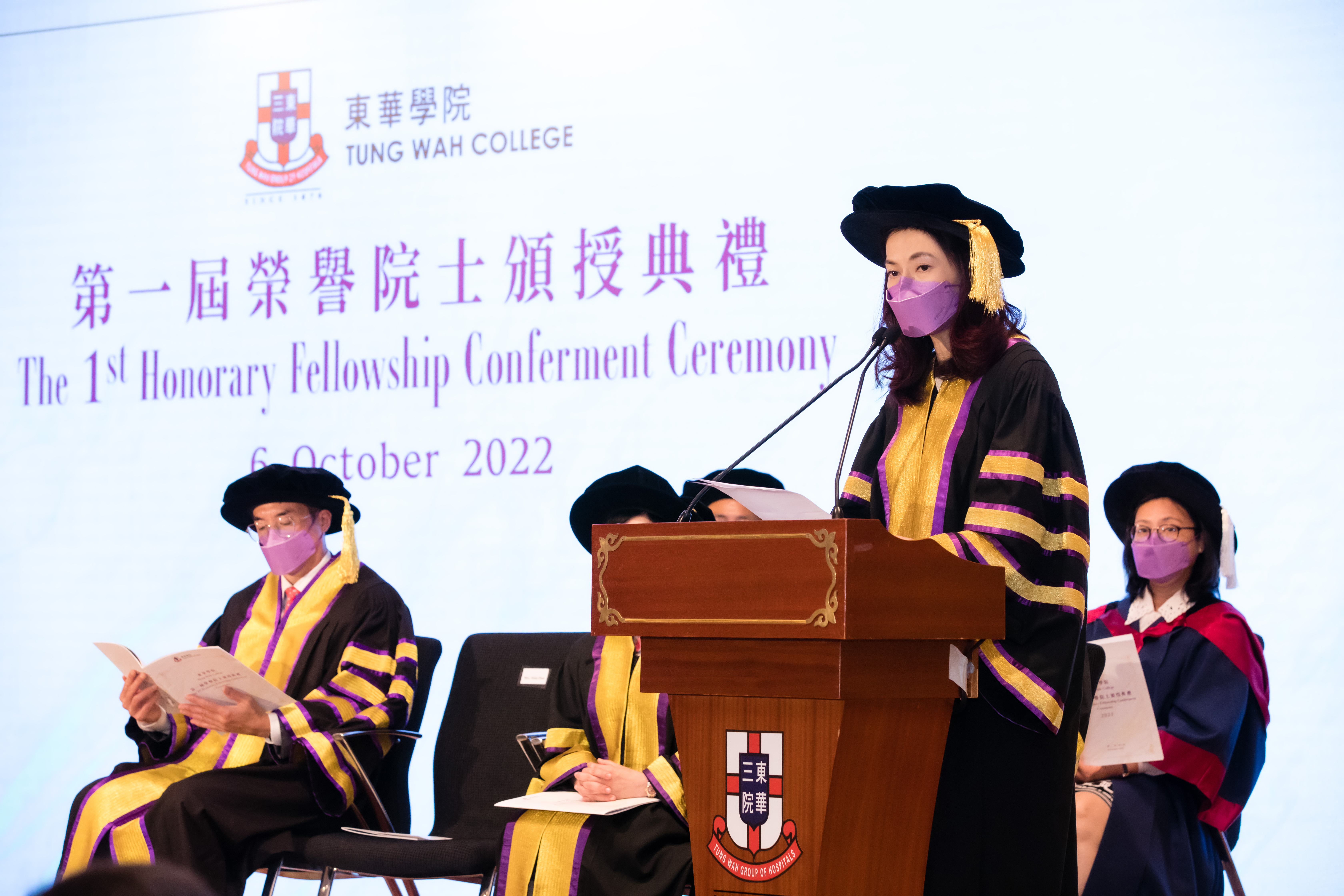 Mrs. Viola Chan Man Yee-Wai, Chairperson of College Council, delivers speech for the Ceremony.