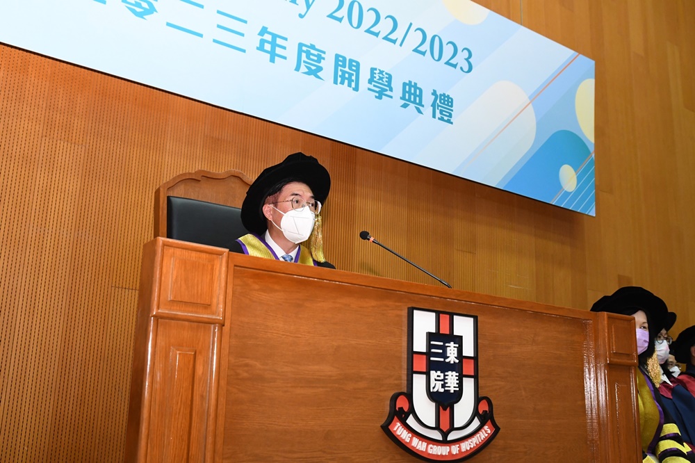 東華學院2022/2023年度開學典禮