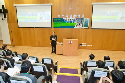 Tung Wah College 5th Anniversary Conference