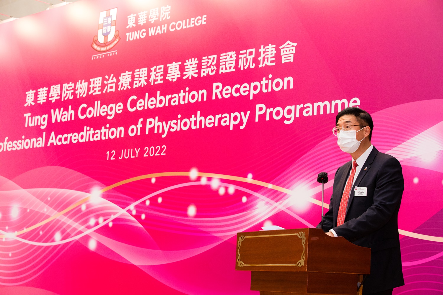 Speech by Mr. Philip Ma Ching-yeung, Chairman of Tung Wah Group of Hospitals (TWGHs) Board of Directors 2022/2023 cum Chairman of Board of Governors of TWC.