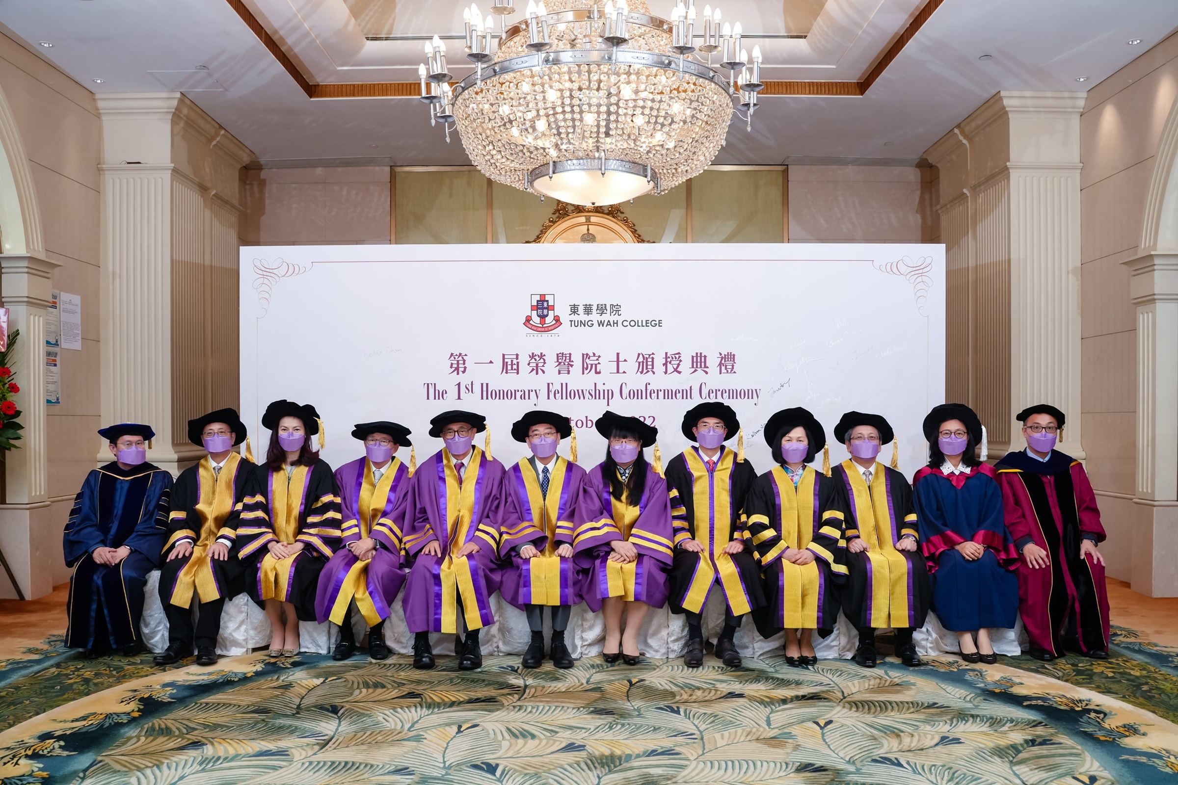 TWC holds its First Honorary Fellowship Conferment Ceremony. Mr. Philip Ma Ching-yeung, Chairman of Tung Wah Group of Hospitals Board of Directors 2022/2023 cum Chairman of Board of Governors (right 5); Mrs. Viola Chan Man Yee-Wai, Chairman of College Cou