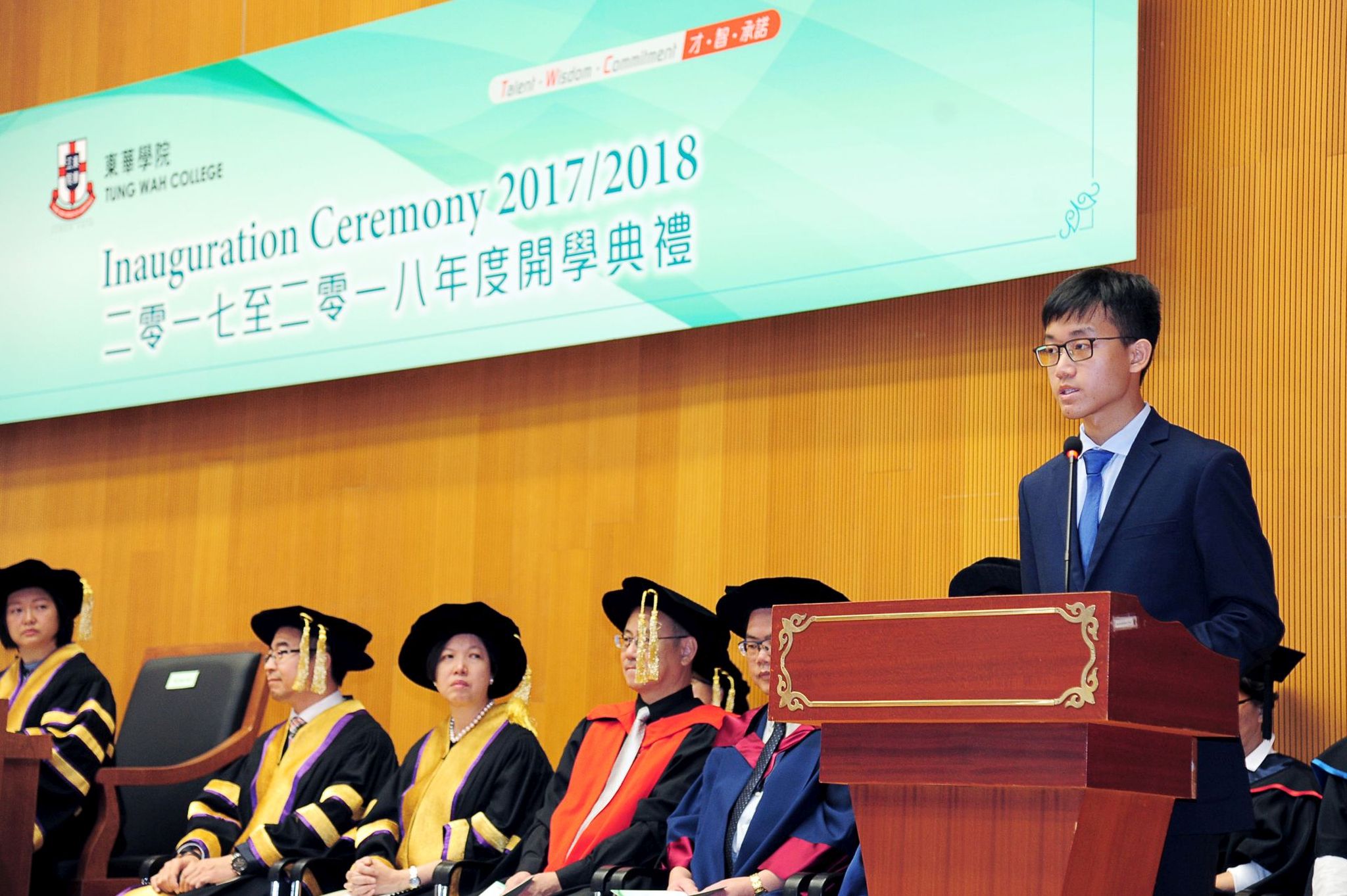 Tung Wah College Inauguration Ceremony 2017/2018