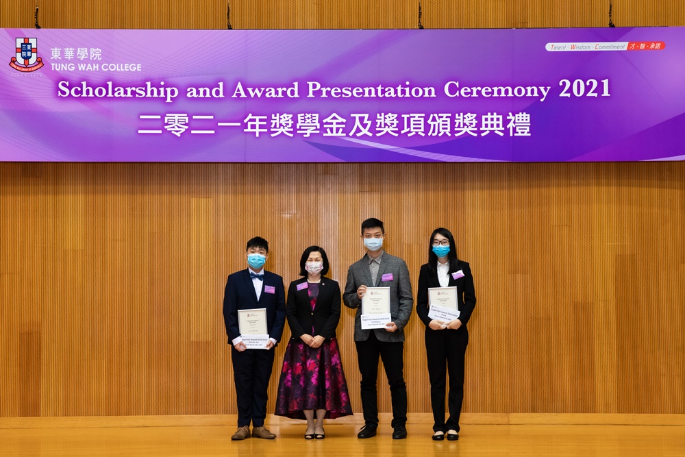 Scholarship and Award Presentation Ceremony 2021