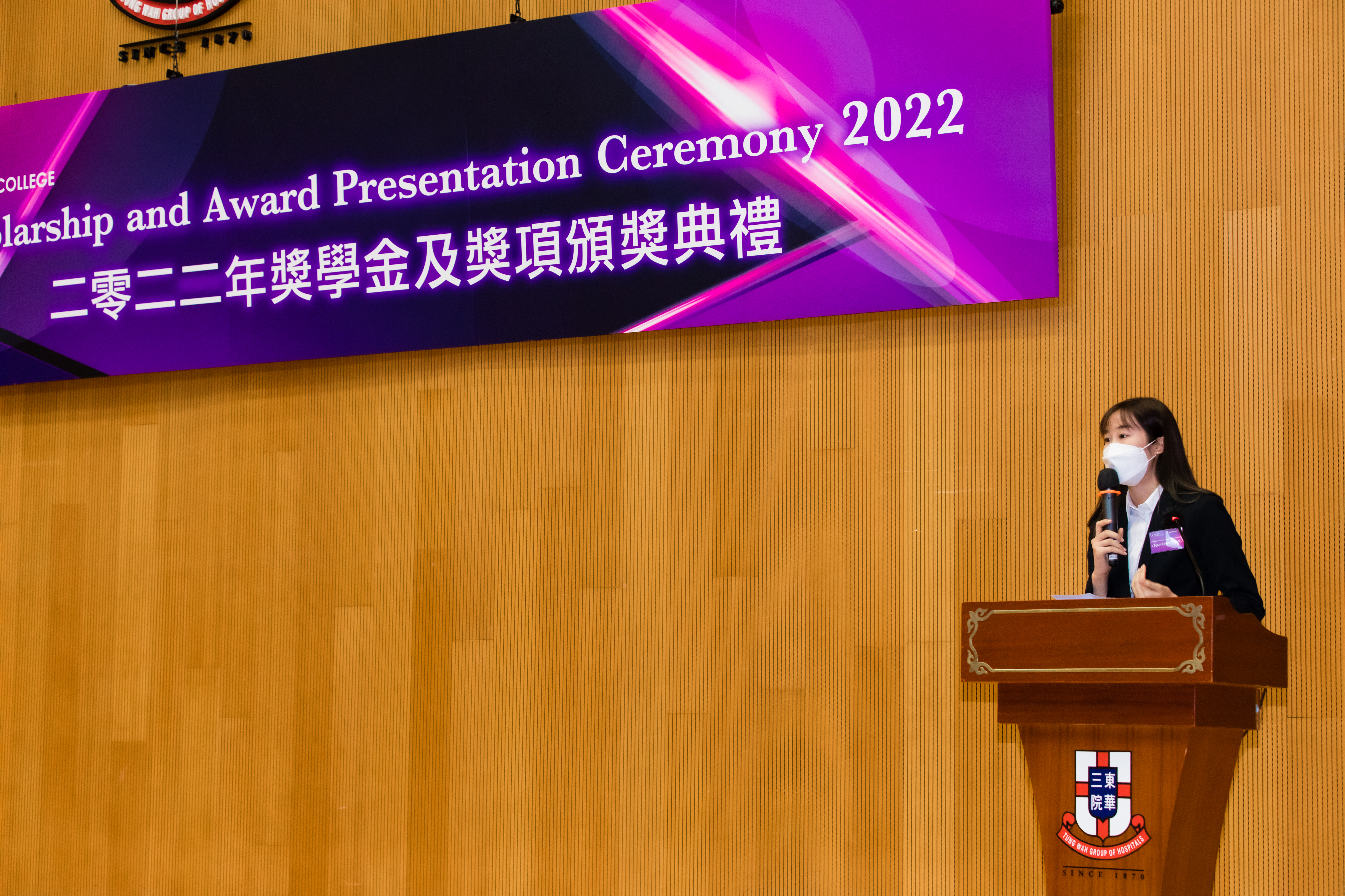 Ms. Chan Chiu-yung, student representative and Year 2 student of the Bachelor of Science (Hons) in Physiotherapy programme, expressed heartfelt thanks to the teachers for their dedication to nurturing students.