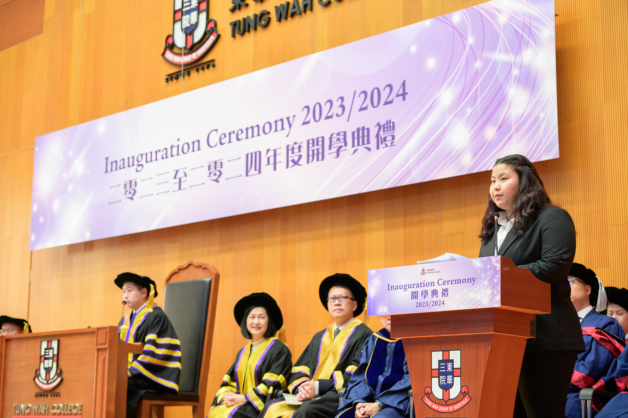 Tung Wah College Inauguration Ceremony 2023/2024