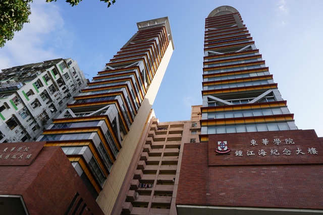 Mongkok Campus