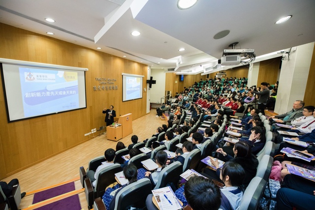 The series of Tung Wah College Public Lectures