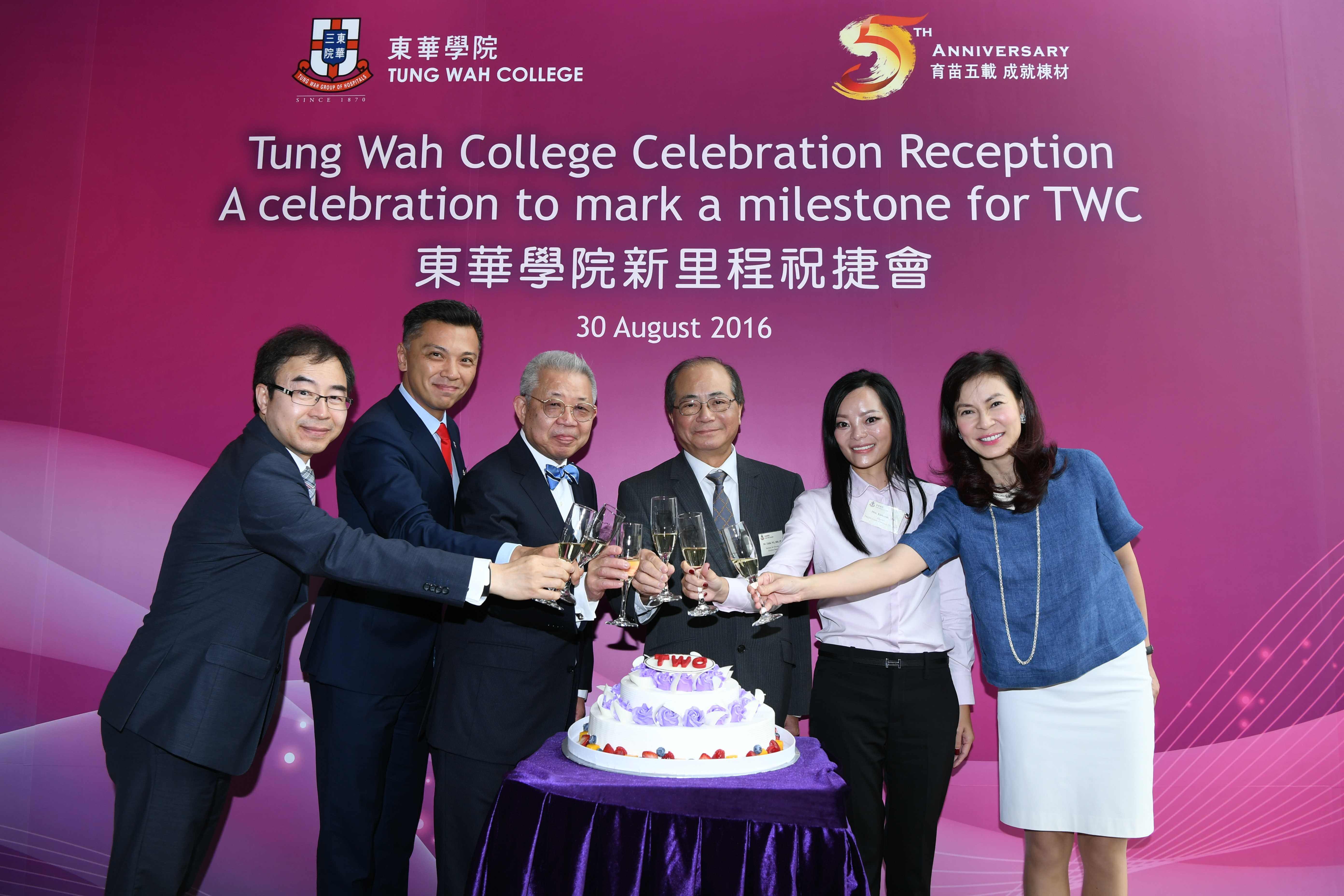 Celebration Reception for Professional Recognition of Bachelor of Medical Science (Honours) (Major in Medical Laboratory Science or Radiation Therapy)