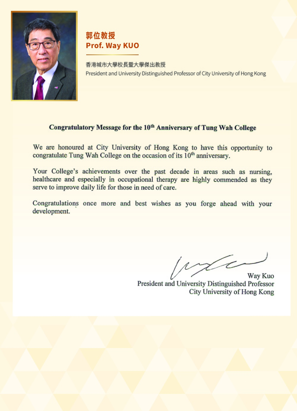 President and University Distinguished Professor of City University of Hong Kong