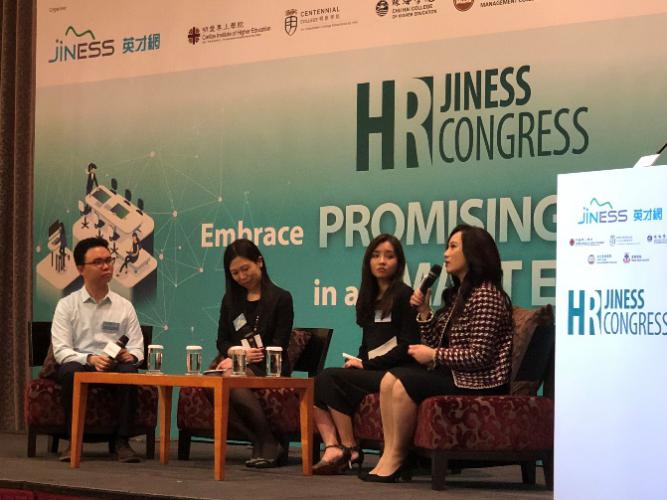 JINESS HR Congress (12 Oct 2018)