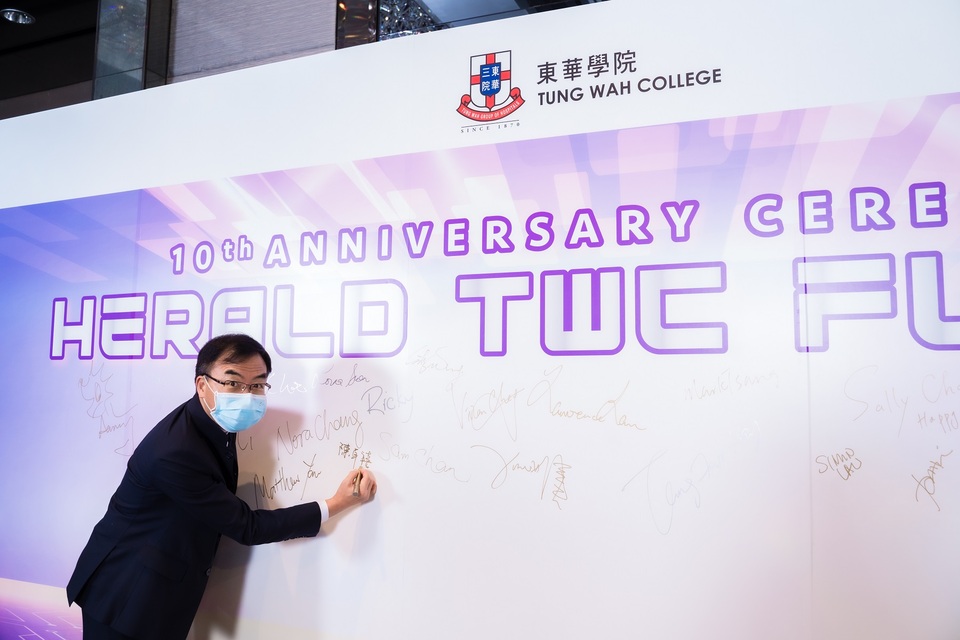 10th Anniversary Ceremony