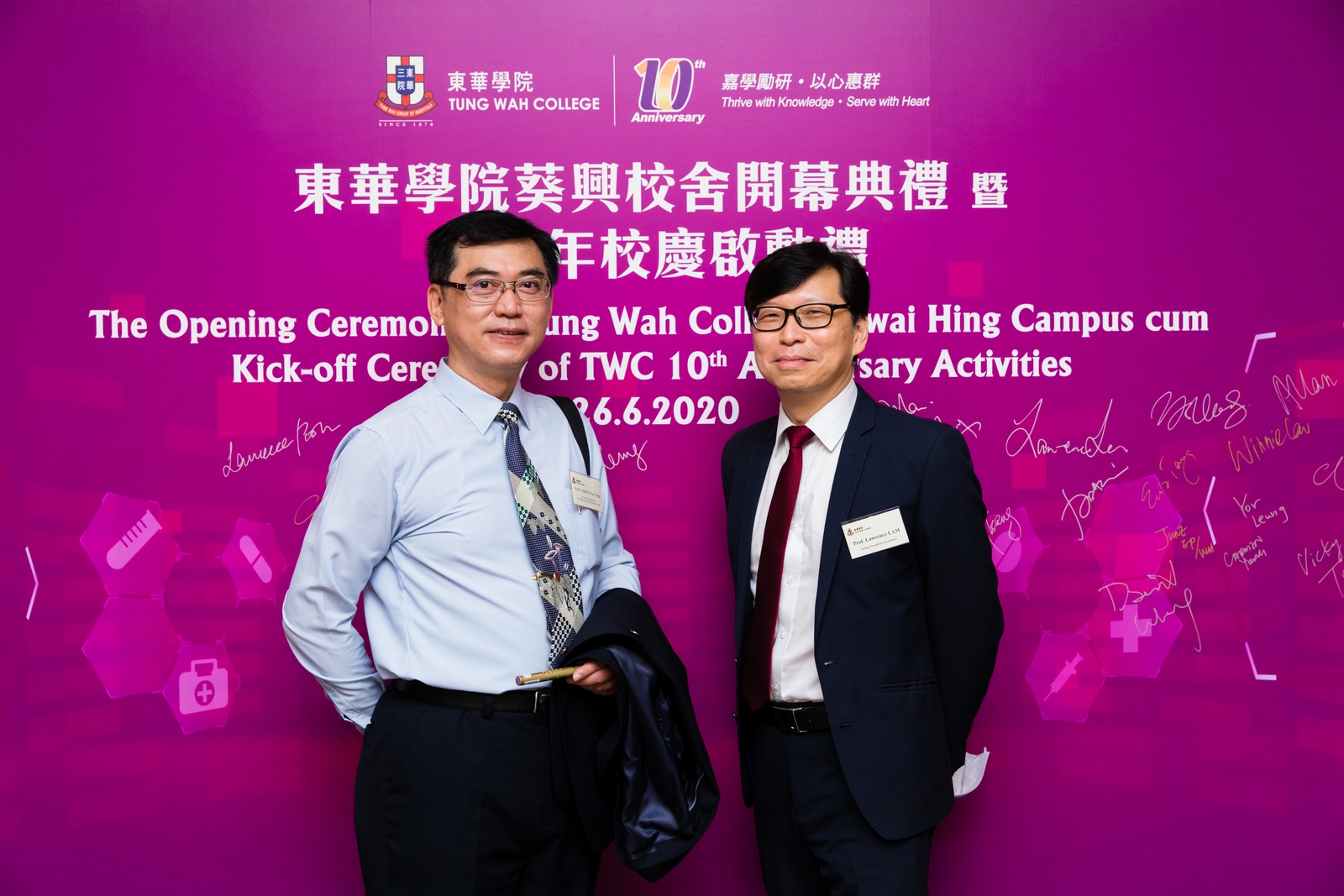 Opening Ceremony of Kwai Hing Campus cum Kick-off Ceremony of 10th Anniversary Activities