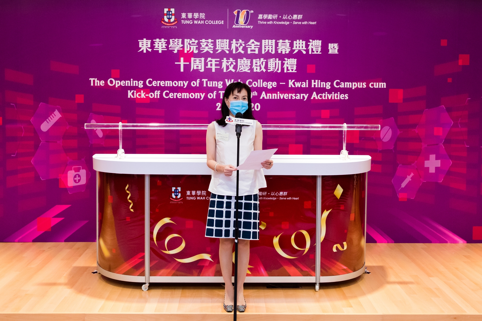 Opening Ceremony of Kwai Hing Campus cum Kick-off Ceremony of 10th Anniversary Activities