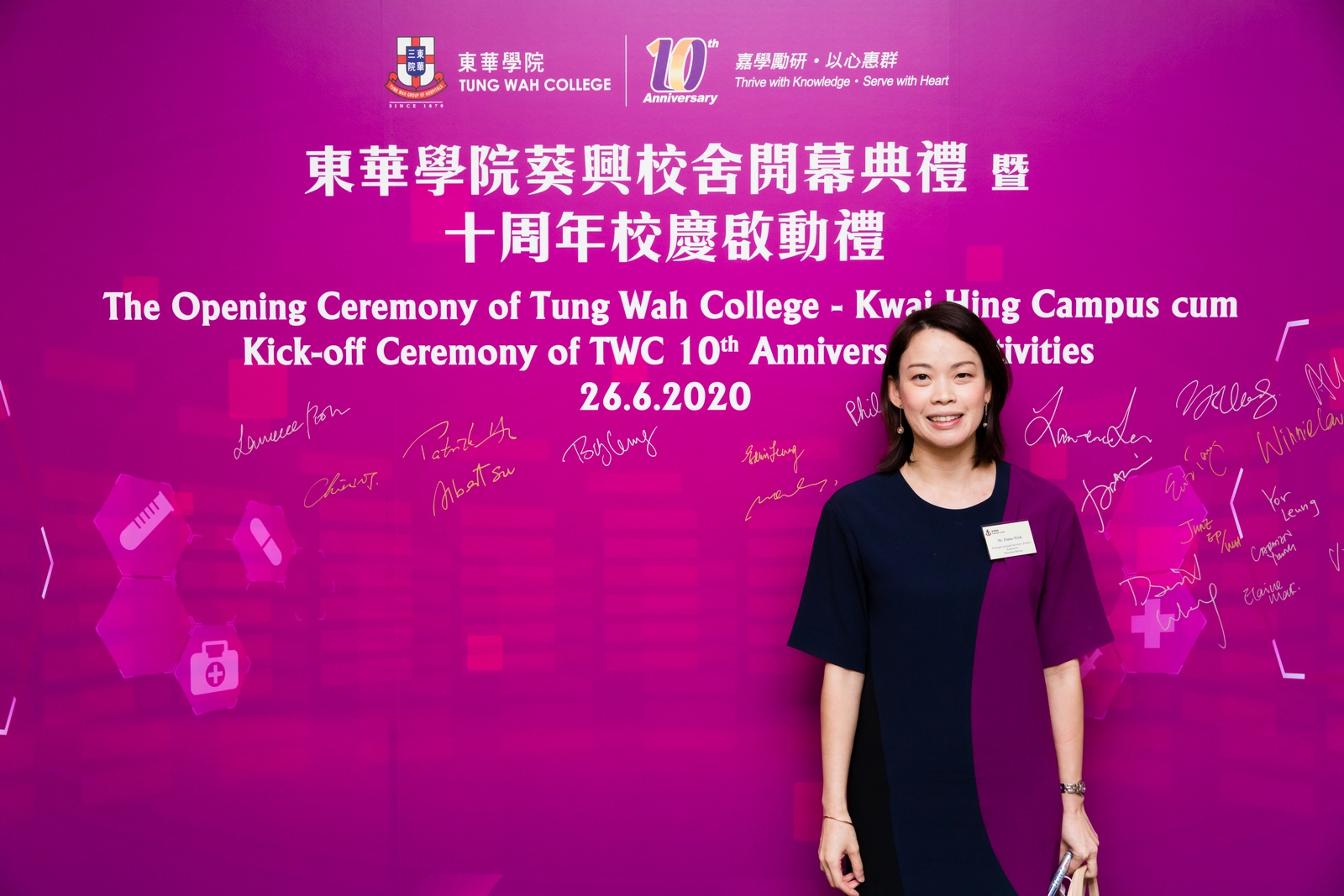 Opening Ceremony of Kwai Hing Campus cum Kick-off Ceremony of 10th Anniversary Activities