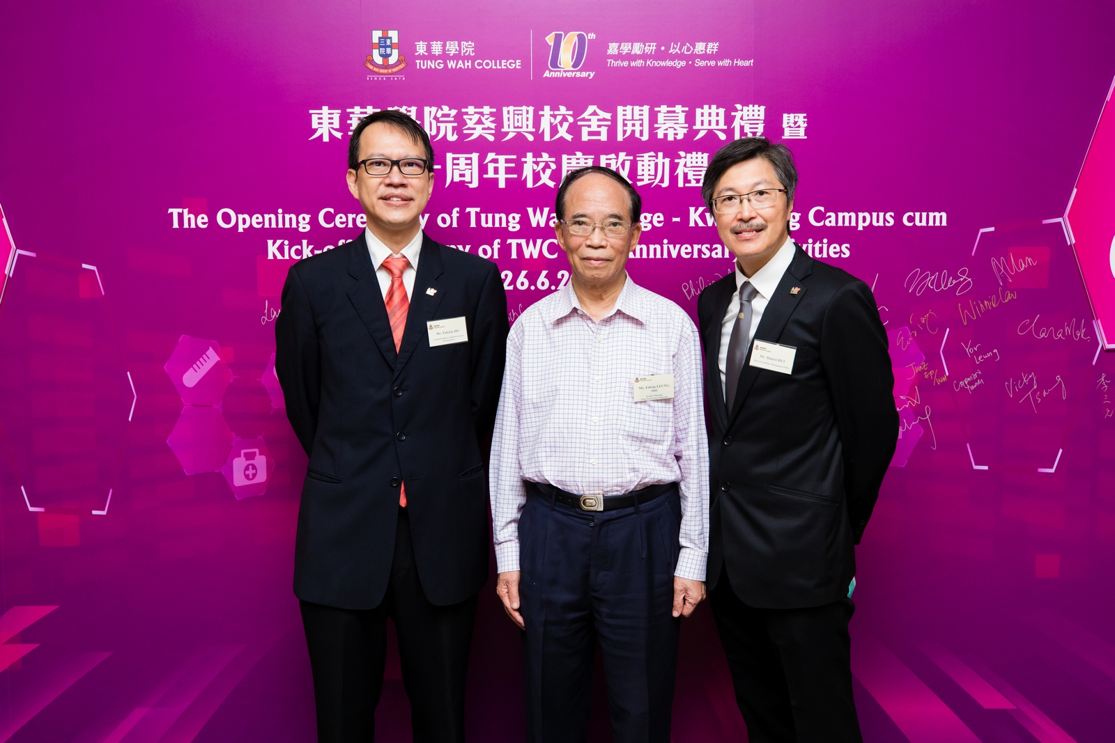 Opening Ceremony of Kwai Hing Campus cum Kick-off Ceremony of 10th Anniversary Activities