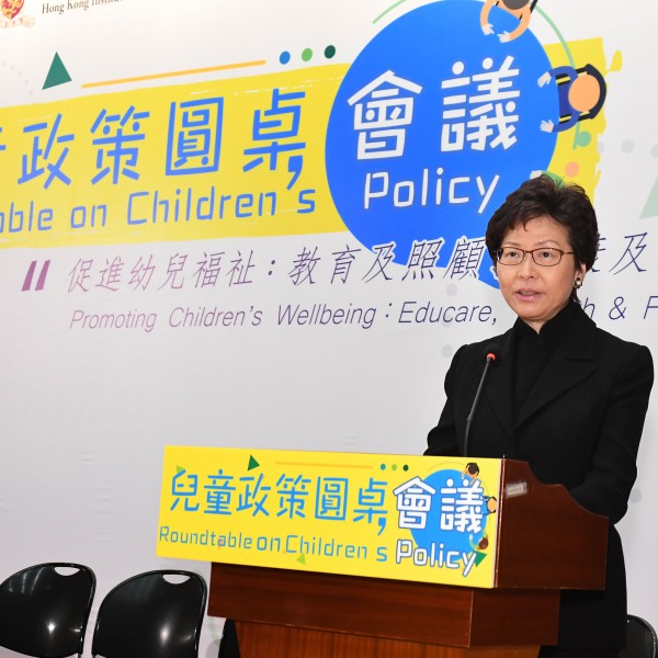行政長官林鄭月娥女士於兒童政策圓桌會議致辭。