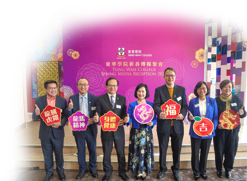 Tung Wah College - Registry - Our Services - Current Students - Academic  Calendar