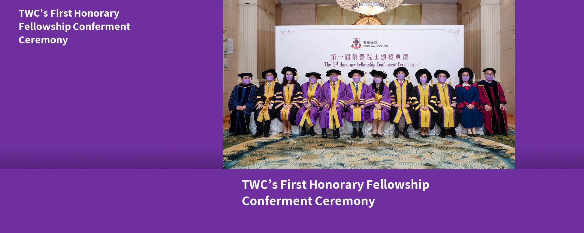 TWC’s First Honorary Fellowship Conferment Ceremony