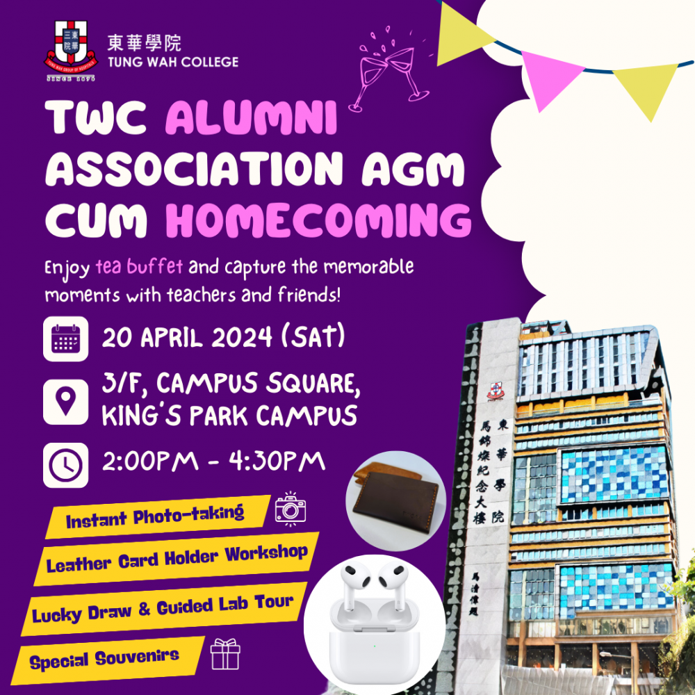 Tung Wah College - Alumni - Alumni Activities - Inaugural Annual General  Meeting of Tung Wah College Alumni Association cum Alumni Homecoming