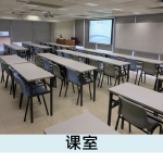 MKC_S_classroom