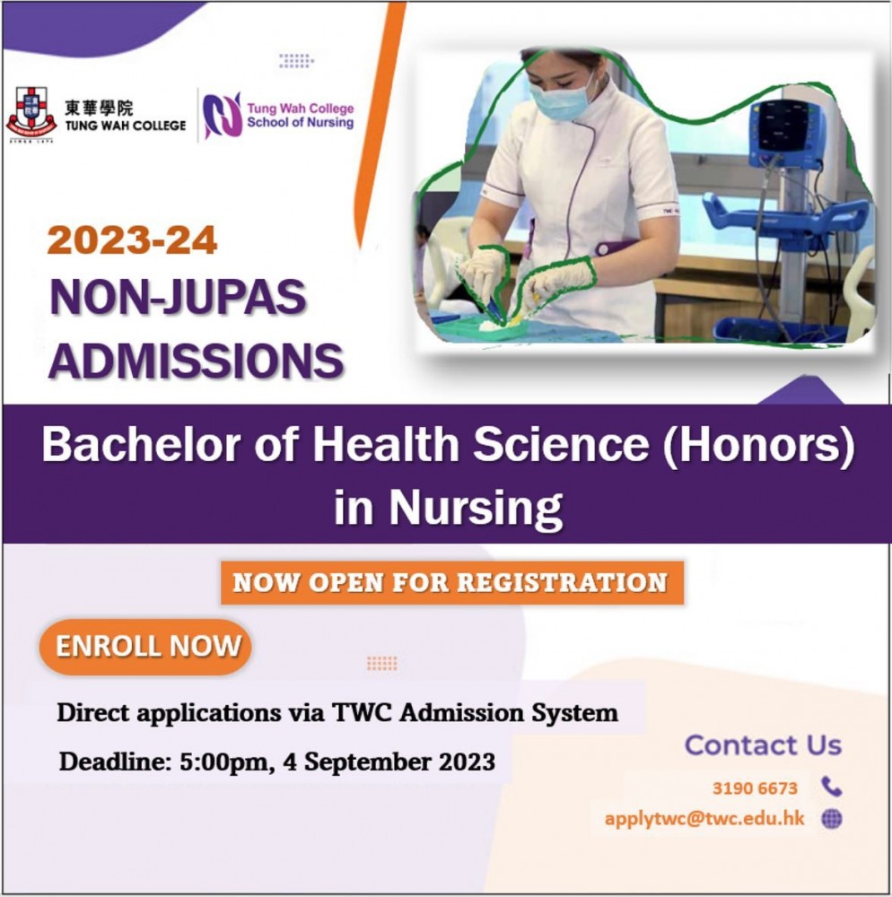 Tung Wah College - School of Nursing - News & Events - Non-JUPAS  applications for Bachelor of Health Science in Nursing are now open!