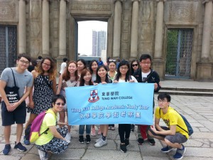 Macau study tour