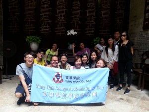 Macau study tour