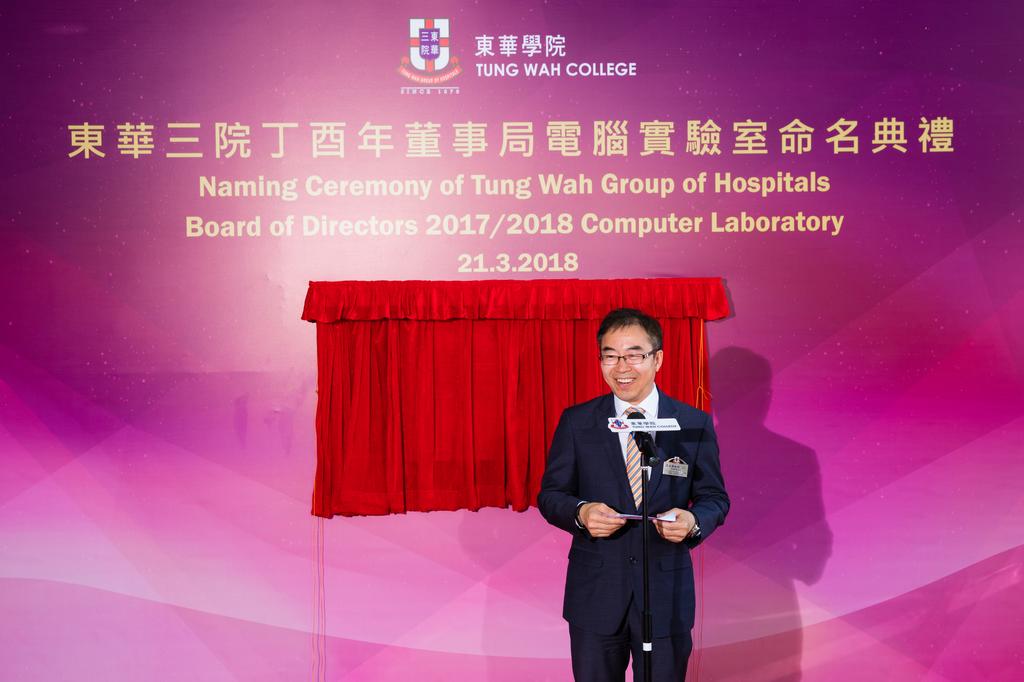 A computer laboratory at King\'s Park Campus has been named \