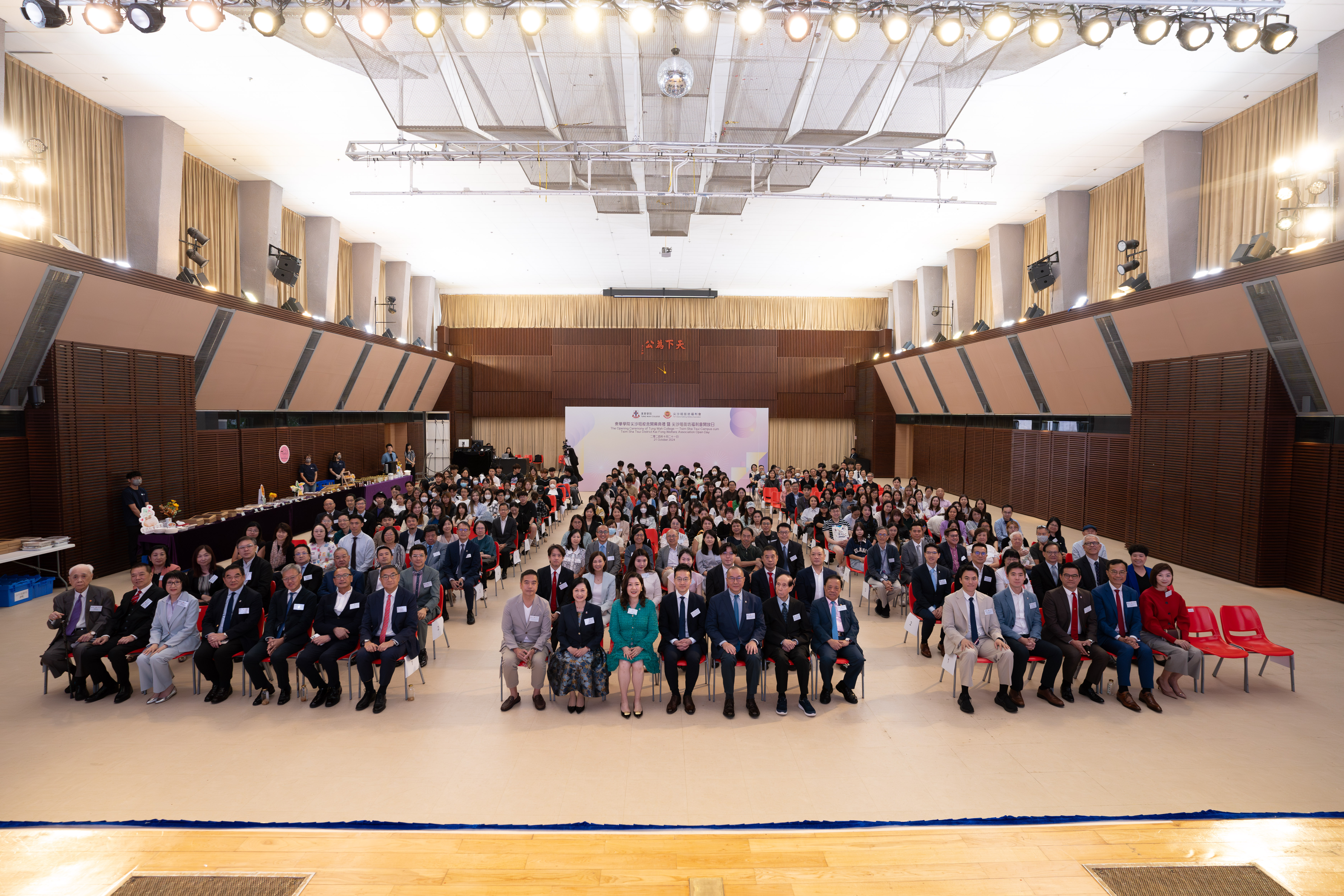 TSTC Opening