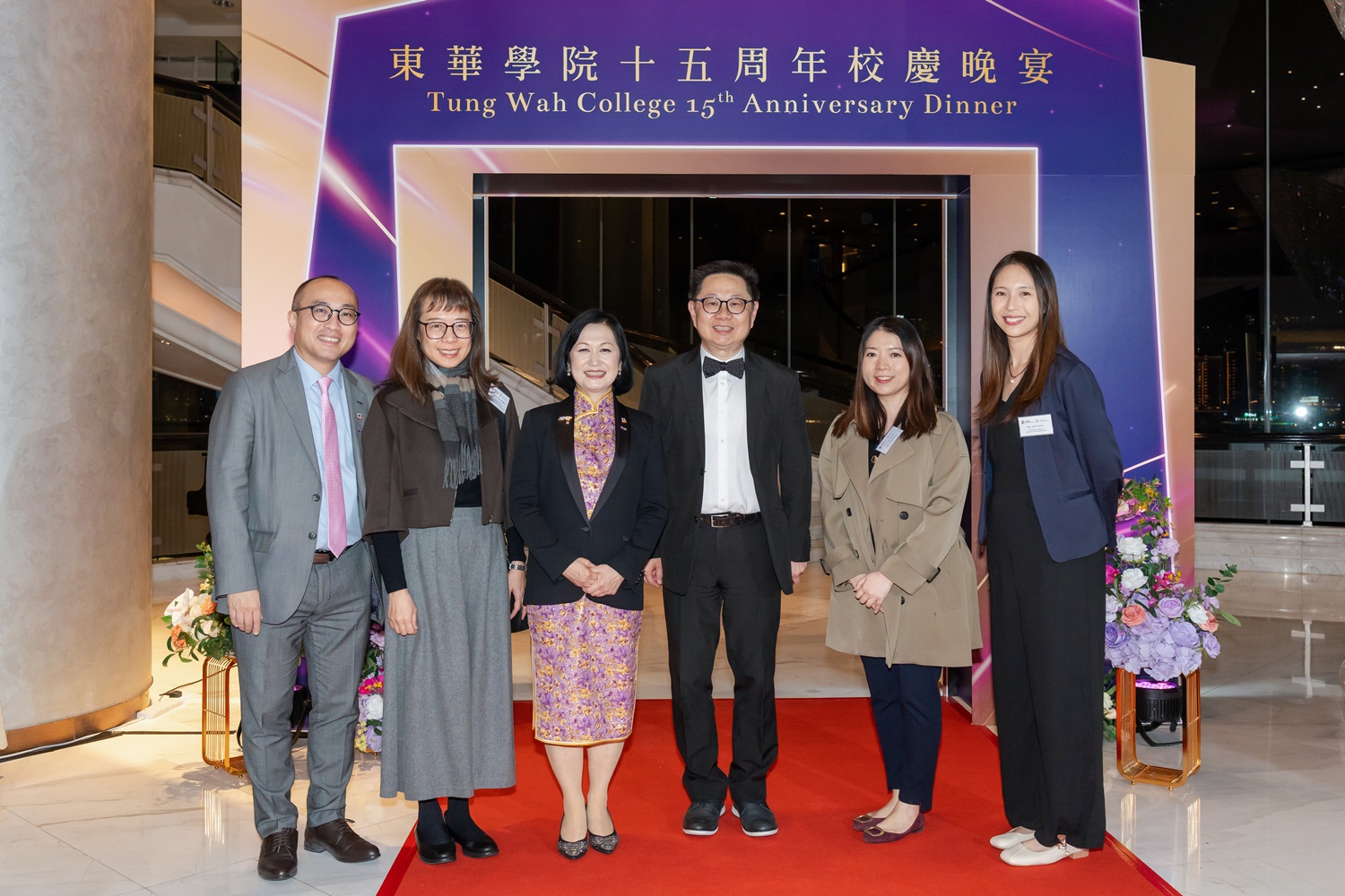 Tung Wah College 15th Anniversary Dinner