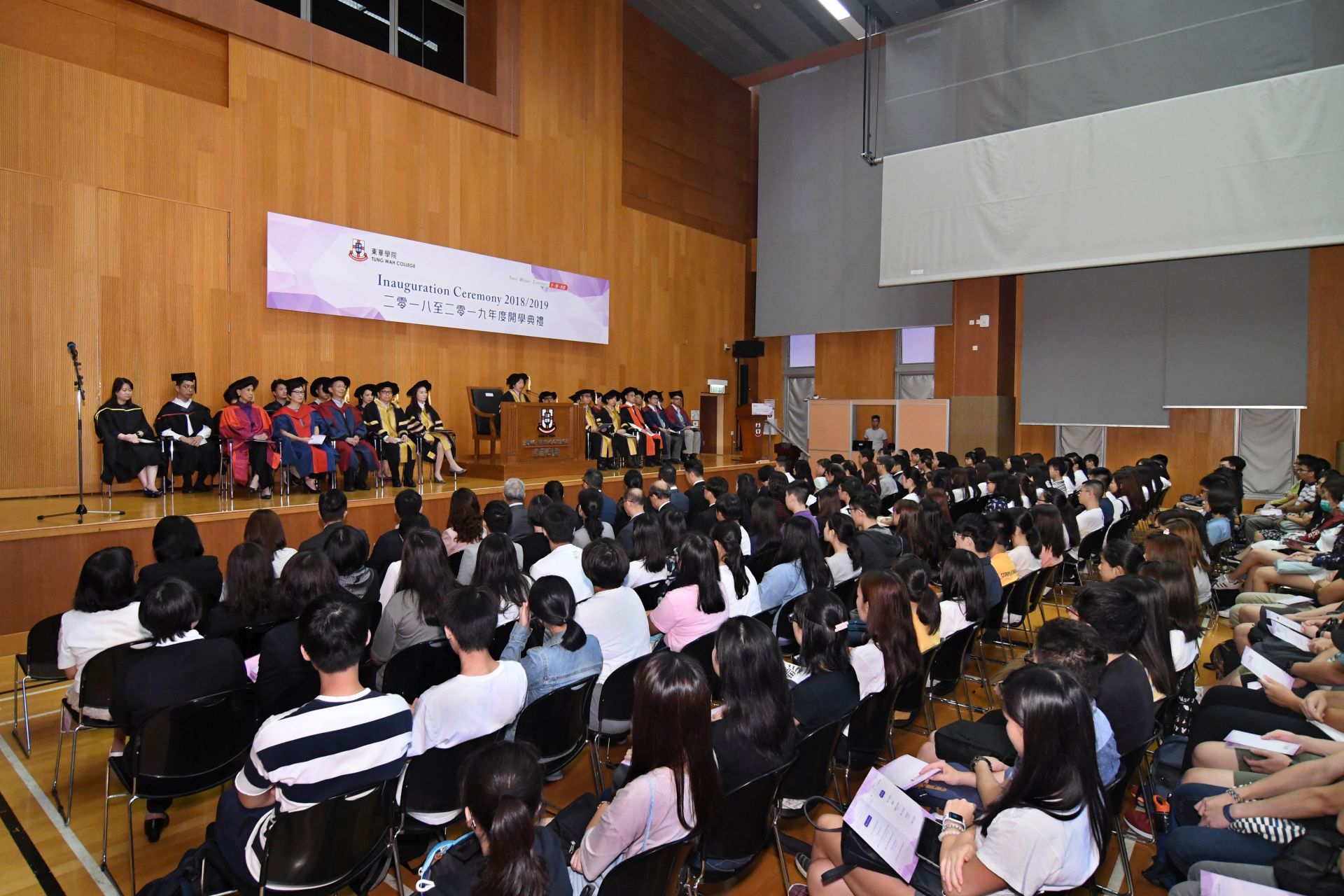 Scholarship and Award Presentation Ceremony 2018