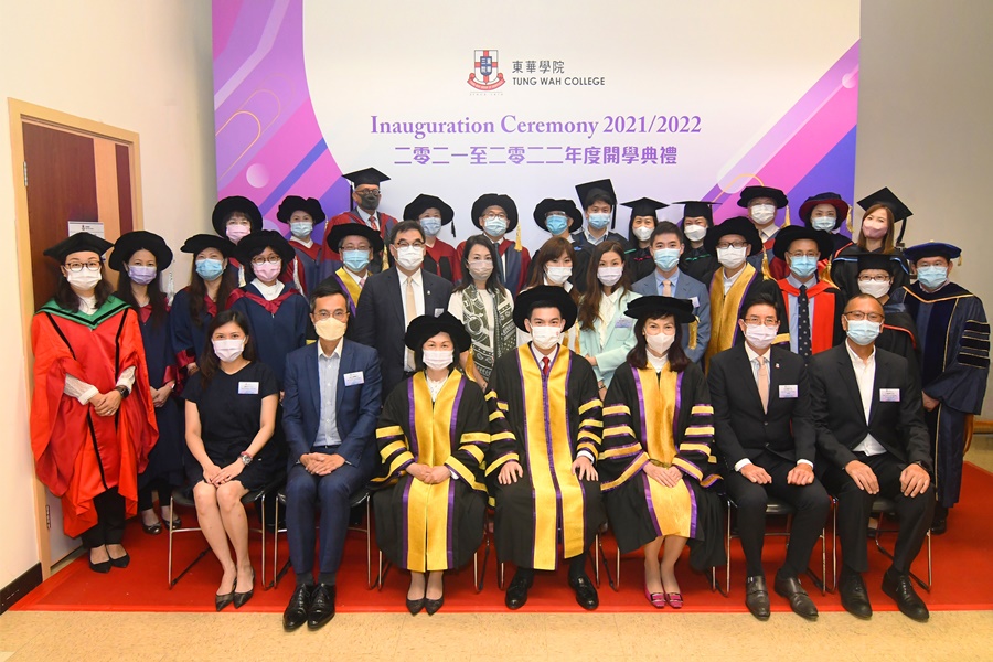 Tung Wah College Inauguration Ceremony 2021/2022