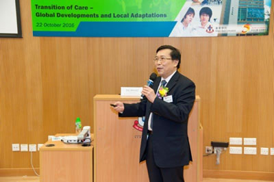 Tung Wah College 5th Anniversary Conference