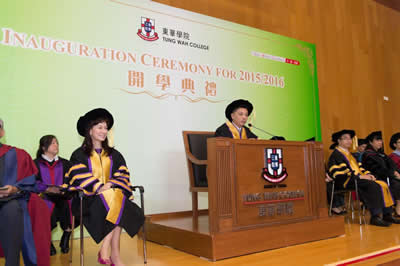 Tung Wah College Welcomes New Students at Inauguration Ceremony (September 1, 2015)
