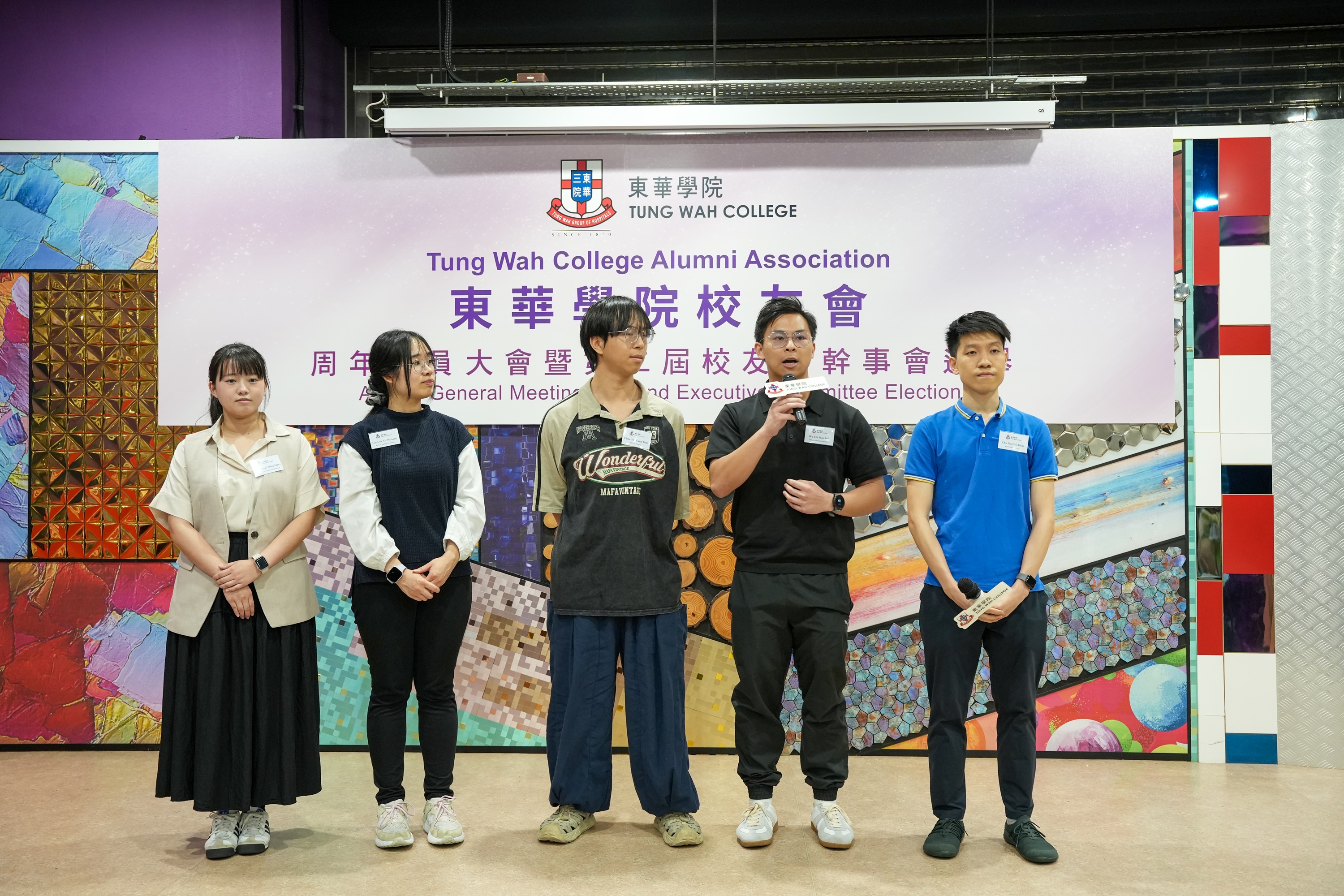 TWCAA AGM cum Election