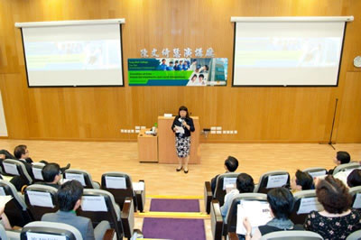 Tung Wah College 5th Anniversary Conference