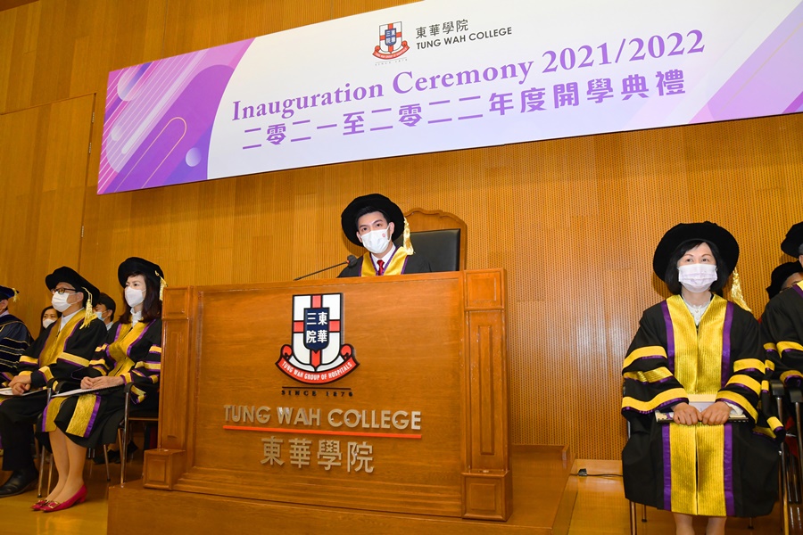 东华学院 2021/2022 年度开学典礼