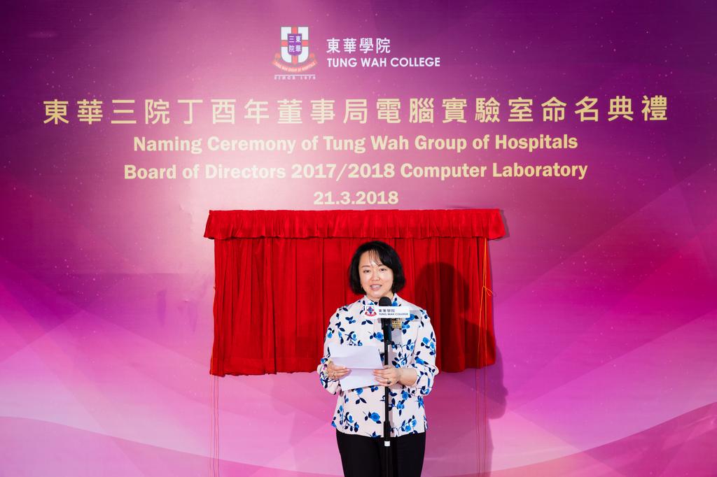 A computer laboratory at King's Park Campus has been named 