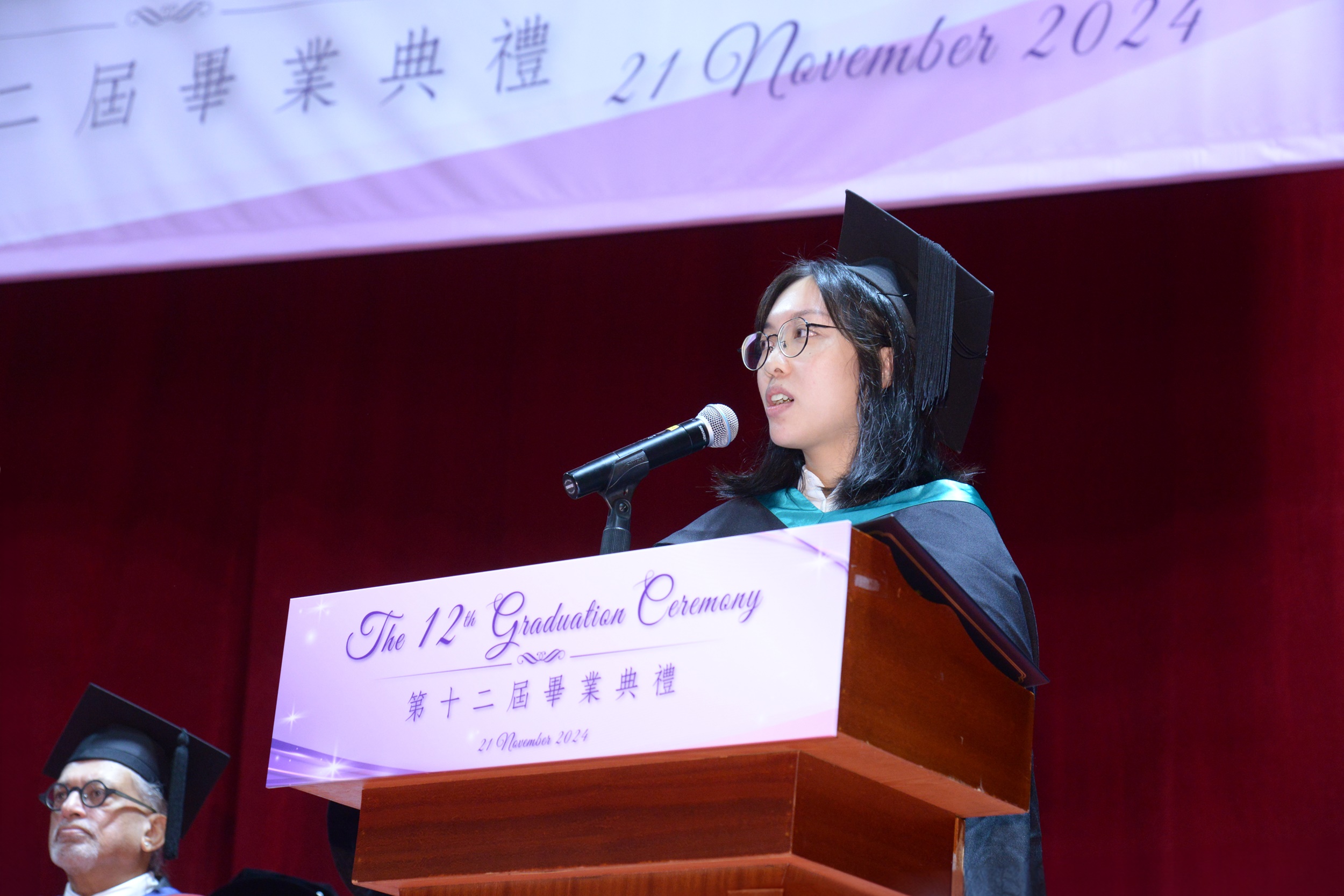2024 Graduation Ceremony
