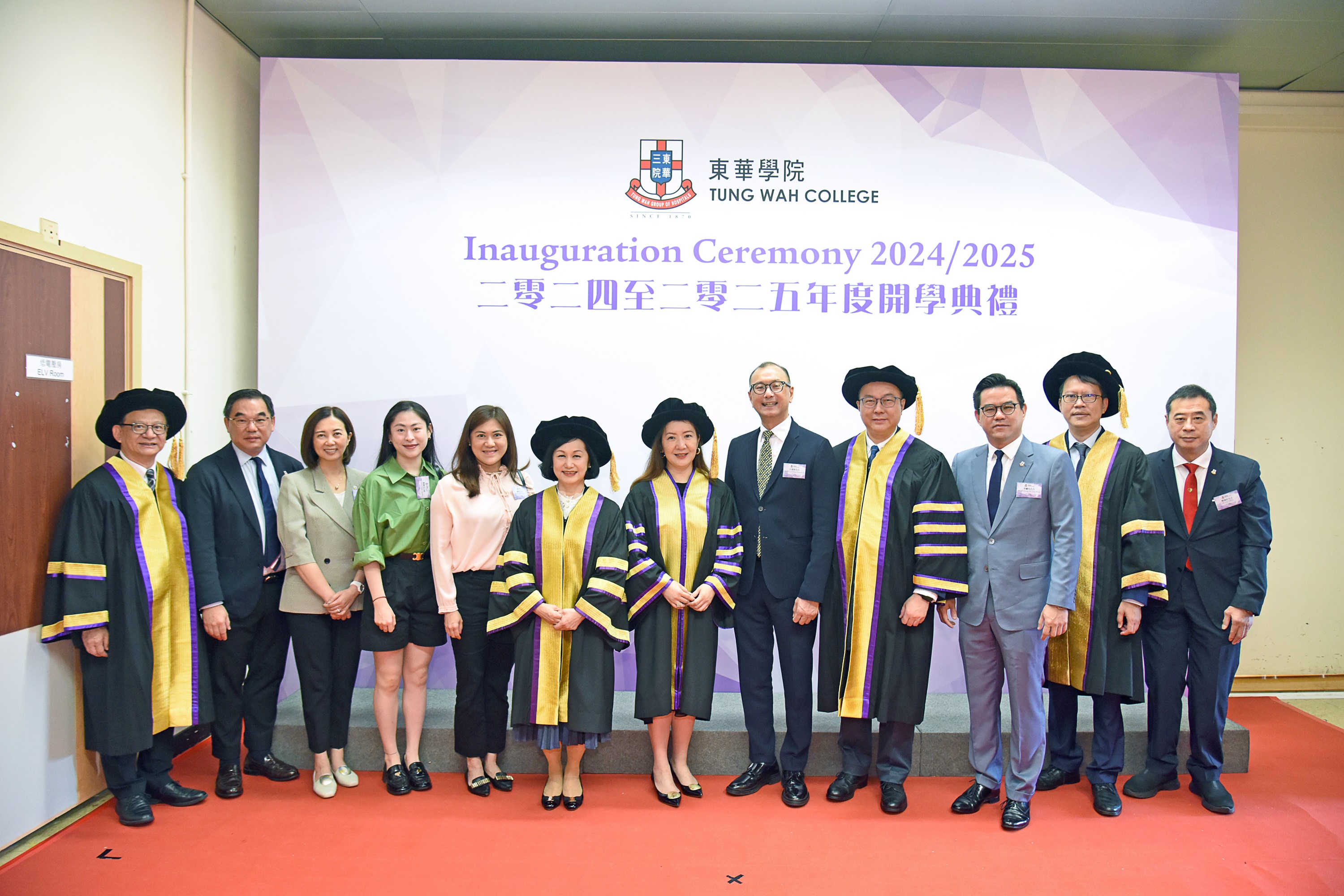 Inauguration Ceremony 2024/2025