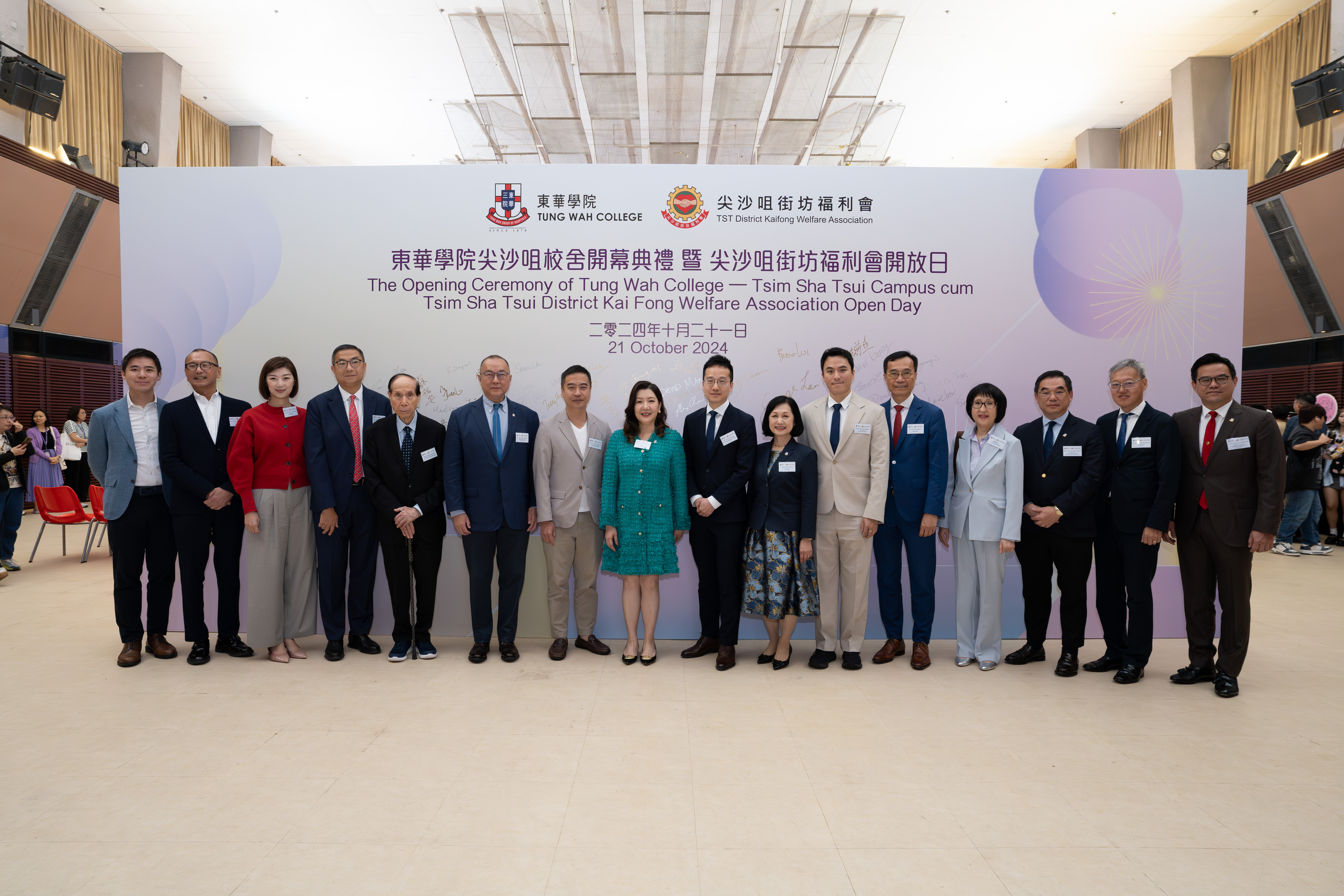 TSTC Opening